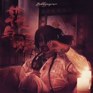 小布小布我要看空姐A片
