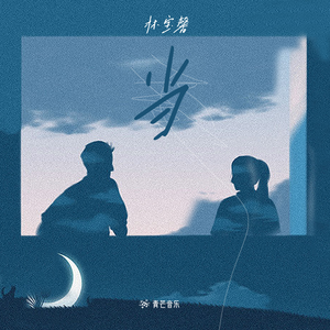 小布小布我要看空姐A片
